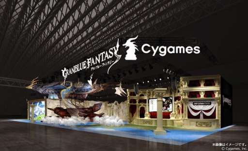 画像ギャラリー No.002のサムネイル画像 / 「グランブルーファンタジー」「Beyond the Sky PROJECT EPISODE3」を公開