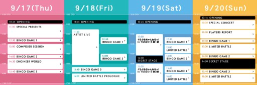 ���������꡼ No.003�Υ���ͥ������ / �֥����֥롼�ե��󥿥�����TGS 2015�Υ��ơ����������塼��ʤɤ�����