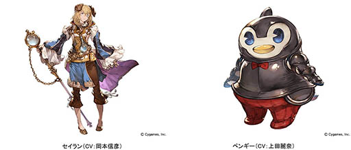 ���������꡼ No.003�Υ���ͥ������ / �֥����֥롼�ե��󥿥����ס�TGS 2015��Cygames�֡���������ۿ����륤�٥�Ȥγ��פ������ˡ���Ʈ�������Ȥ䥯������ĩ��Ǥ���