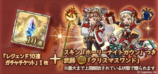 ���������꡼ No.009�Υ���ͥ������ / �֥����֥롼�ե��󥿥����ץ쥸����ɥ������Xmas���ꥭ��餬�о�