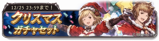 ���������꡼ No.010�Υ���ͥ������ / �֥����֥롼�ե��󥿥����ץ쥸����ɥ������Xmas���ꥭ��餬�о�