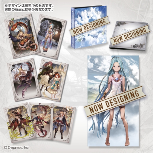 グラブル のカードコレクションセットが16年3月に発売 本日予約開始