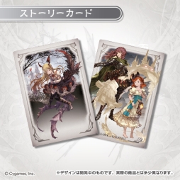 画像ギャラリー No.004のサムネイル画像 / 「グラブル」のカードコレクションセットが2016年3月に発売。本日予約開始