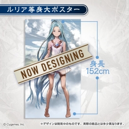 画像ギャラリー No.008のサムネイル画像 / 「グラブル」のカードコレクションセットが2016年3月に発売。本日予約開始