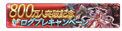 ���������꡼ No.002�Υ���ͥ������ / �֥���֥�ס���Ͽ�Կ�800�������˵�ǰ�����ڡ��������������ȡ�1��31���ޤǤ˥������Ϥ���10Ϣ����������åȤʤɤ��館��