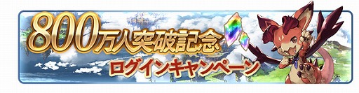 ���������꡼ No.003�Υ���ͥ������ / �֥���֥�ס���Ͽ�Կ�800�������˵�ǰ�����ڡ��������������ȡ�1��31���ޤǤ˥������Ϥ���10Ϣ����������åȤʤɤ��館��