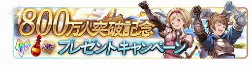 ���������꡼ No.006�Υ���ͥ������ / �֥���֥�ס���Ͽ�Կ�800�������˵�ǰ�����ڡ��������������ȡ�1��31���ޤǤ˥������Ϥ���10Ϣ����������åȤʤɤ��館��