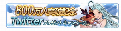 ���������꡼ No.009�Υ���ͥ������ / �֥���֥�ס���Ͽ�Կ�800�������˵�ǰ�����ڡ��������������ȡ�1��31���ޤǤ˥������Ϥ���10Ϣ����������åȤʤɤ��館��