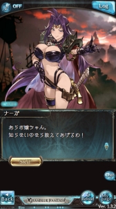 ���������꡼ No.003�Υ���ͥ������ / �֥���֥�פ��ĥ��ٳ��롪 �ַ�����θ���������ӡإ��쥤�䡼���ޤ��ʡ١פ��о줷��SSR���٥������ܥ���°��������å�