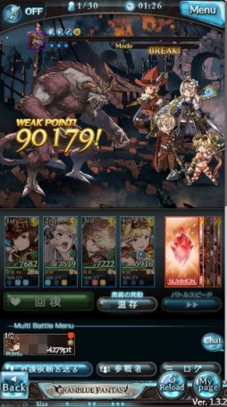 グラブル で団イベ開幕 決戦 星の古戦場特別篇 スレイヤーズまぐな で登場したssrイベント武器やボスの属性をチェック