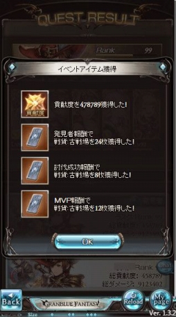 ���������꡼ No.008�Υ���ͥ������ / �֥���֥�פ��ĥ��ٳ��롪 �ַ�����θ���������ӡإ��쥤�䡼���ޤ��ʡ١פ��о줷��SSR���٥������ܥ���°��������å�