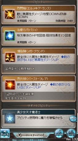 ���������꡼ No.010�Υ���ͥ������ / �֥���֥�פ��ĥ��ٳ��롪 �ַ�����θ���������ӡإ��쥤�䡼���ޤ��ʡ١פ��о줷��SSR���٥������ܥ���°��������å�