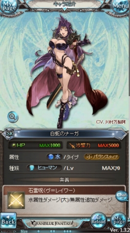 ���������꡼ No.011�Υ���ͥ������ / �֥���֥�פ��ĥ��ٳ��롪 �ַ�����θ���������ӡإ��쥤�䡼���ޤ��ʡ١פ��о줷��SSR���٥������ܥ���°��������å�