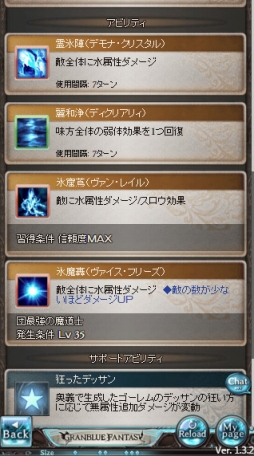 ���������꡼ No.012�Υ���ͥ������ / �֥���֥�פ��ĥ��ٳ��롪 �ַ�����θ���������ӡإ��쥤�䡼���ޤ��ʡ١פ��о줷��SSR���٥������ܥ���°��������å�