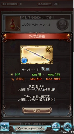 ���������꡼ No.014�Υ���ͥ������ / �֥���֥�פ��ĥ��ٳ��롪 �ַ�����θ���������ӡإ��쥤�䡼���ޤ��ʡ١פ��о줷��SSR���٥������ܥ���°��������å�