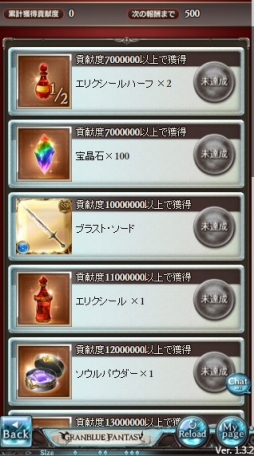 ���������꡼ No.017�Υ���ͥ������ / �֥���֥�פ��ĥ��ٳ��롪 �ַ�����θ���������ӡإ��쥤�䡼���ޤ��ʡ١פ��о줷��SSR���٥������ܥ���°��������å�