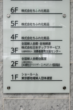 山本一郎 ソシャゲのガチャで 本当にヤバい問題はどこなのか