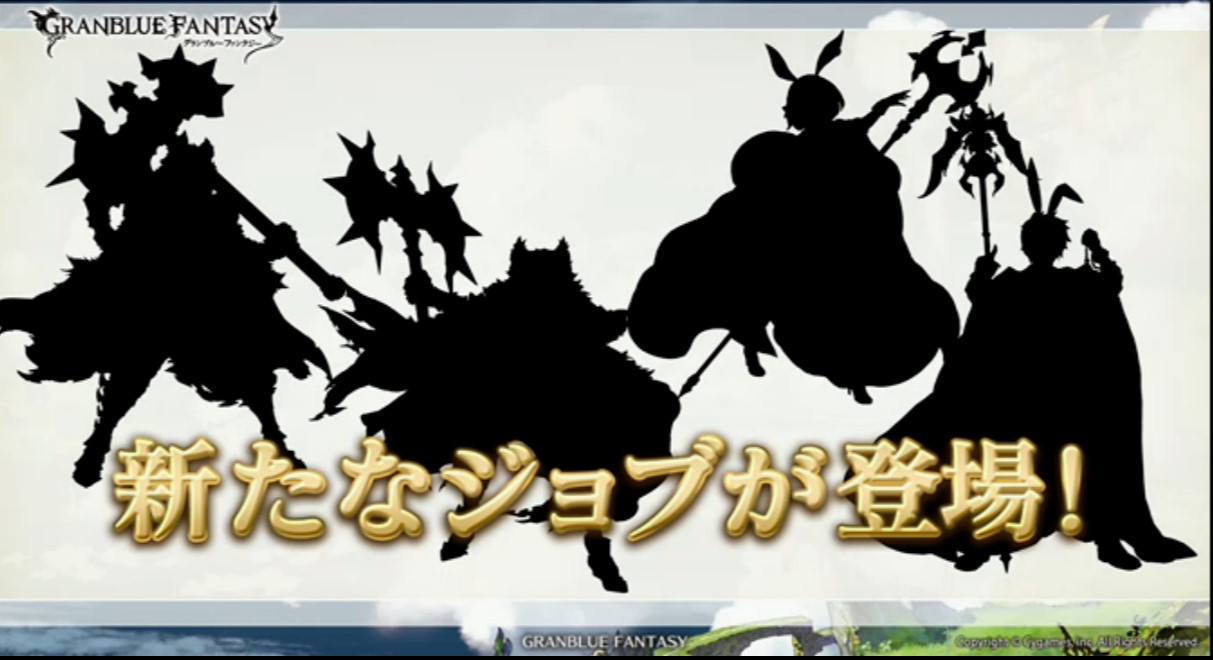 画像集 013 グラブル 2周年記念の生放送で公開されたアップデート情報を紹介 ガチャ改変やデレマスコラボ キャラ修正などが発表 4gamer Net