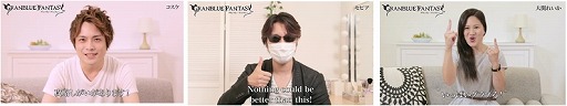 画像ギャラリー No.003のサムネイル画像 / 「グランブルーファンタジー」，“グラブってる？”のCMをパロディした動画を5名が公開