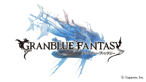 Dmm版 グランブルーファンタジー の事前登録者数が10万人を突破 レジェンド10連ガチャチケット の追加配布も決定