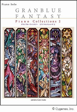 画像ギャラリー No.001のサムネイル画像 / 「グランブルーファンタジー」，ピアノ楽譜集が12月14日に発売
