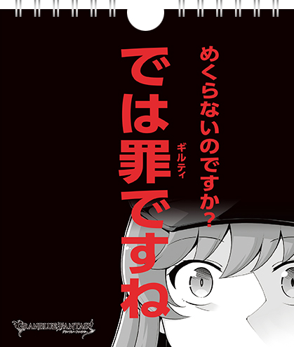 ���������꡼ No.003�Υ���ͥ������ / �֤���֤�á������᤯�ꥫ��������ͽ����������Ϥˡ�ȯ����3��ܤ�ͽ��