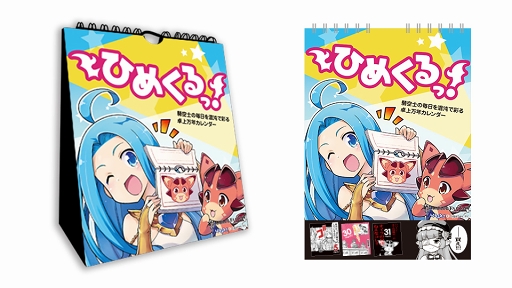 ���������꡼ No.004�Υ���ͥ������ / �֤���֤�á������᤯�ꥫ��������ͽ����������Ϥˡ�ȯ����3��ܤ�ͽ��