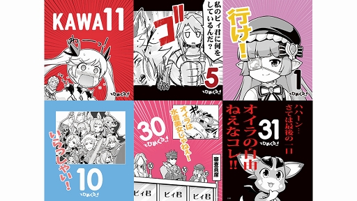 ���������꡼ No.005�Υ���ͥ������ / �֤���֤�á������᤯�ꥫ��������ͽ����������Ϥˡ�ȯ����3��ܤ�ͽ��