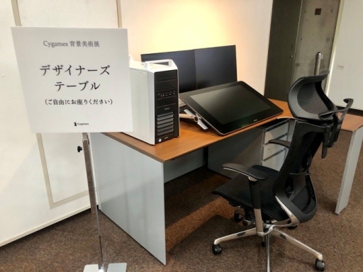 グラブル など 3作品の背景美術150点を展示する Cygames背景美術展