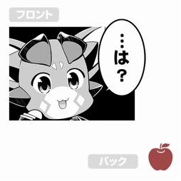 ���������꡼ No.011�Υ���ͥ������ / �֥����֥롼�ե��󥿥����ס�������ʤ�����T����Ĥ䥰�å���ȯ����ꡣTGS 2019�ˤ���������