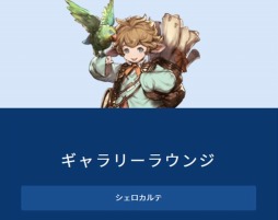 ���������꡼ No.003�Υ���ͥ������ / ���󥷥㥤�󥷥ƥ��ץ�󥹥ۥƥ롤���󥻥ץȥե�����3�ơ֥���֥�פΥץ��ܺ٤����