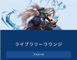 ���������꡼ No.006�Υ���ͥ������ / ���󥷥㥤�󥷥ƥ��ץ�󥹥ۥƥ롤���󥻥ץȥե�����3�ơ֥���֥�פΥץ��ܺ٤����