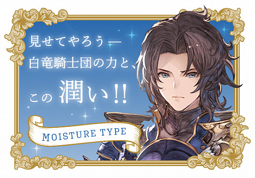 ���������꡼ No.002�Υ���ͥ������ / ��GRANBLUE FANTASY�ס���primaniacs�ץ֥��ɤΥ����ס��ȥ���ǥ�����ʡ���2020ǯ2��28����ȯ��