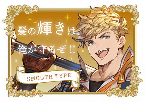 ���������꡼ No.003�Υ���ͥ������ / ��GRANBLUE FANTASY�ס���primaniacs�ץ֥��ɤΥ����ס��ȥ���ǥ�����ʡ���2020ǯ2��28����ȯ��