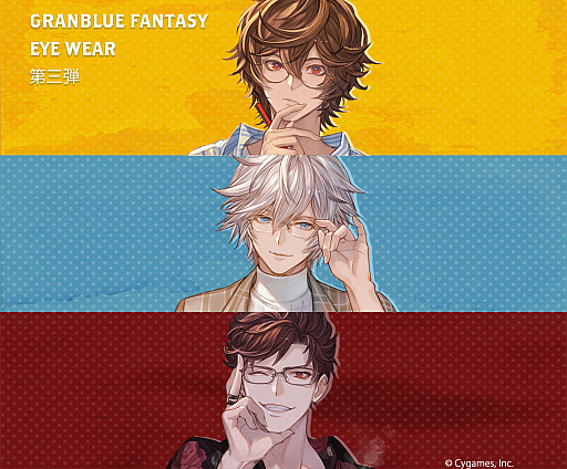 グラブル」のサンダルフォン,ルシフェル,ベリアルをイメージした