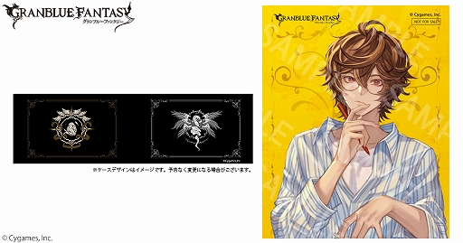 在庫有】 !1日着用! グラブル 眼鏡 サンダルフォン 特典セット