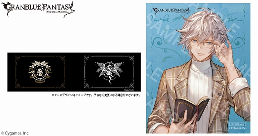 グラブル のサンダルフォン ルシフェル ベリアルをイメージしたコラボ眼鏡の予約受付が開始