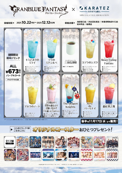 ���������꡼ No.002�Υ���ͥ������ / �֥����֥롼�ե��󥿥����סߡ֥��饪����Ŵ�͡ץ���ܥ졼����󥭥��ڡ���������곫��