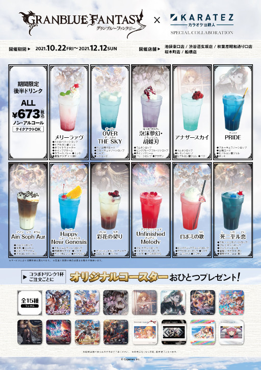 ���������꡼ No.003�Υ���ͥ������ / �֥����֥롼�ե��󥿥����סߡ֥��饪����Ŵ�͡ץ���ܥ졼����󥭥��ڡ���������곫��