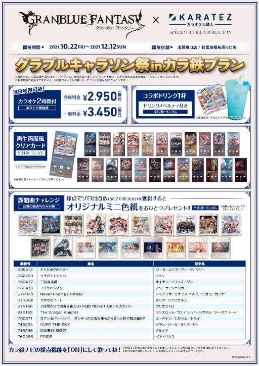 ���������꡼ No.004�Υ���ͥ������ / �֥����֥롼�ե��󥿥����סߡ֥��饪����Ŵ�͡ץ���ܥ졼����󥭥��ڡ���������곫��