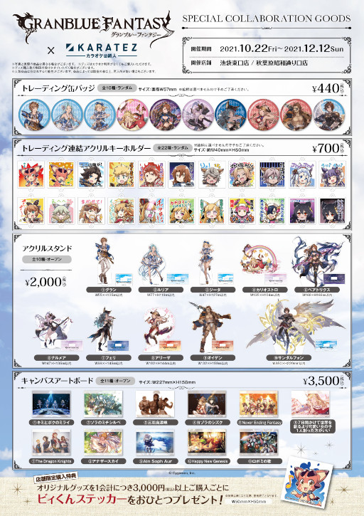 ���������꡼ No.005�Υ���ͥ������ / �֥����֥롼�ե��󥿥����סߡ֥��饪����Ŵ�͡ץ���ܥ졼����󥭥��ڡ���������곫��