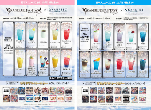 ���������꡼ No.006�Υ���ͥ������ / �֥����֥롼�ե��󥿥����סߡ֥��饪����Ŵ�͡ץ���ܥ졼����󥭥��ڡ���������곫��