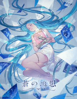 画像ギャラリー No.002のサムネイル画像 / 「グラブル」,体験型アート展“グラブルミュージアム 蒼の追想”を7月30日から開催