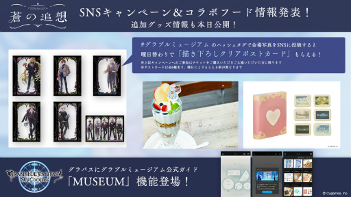 ���������꡼ No.001�Υ���ͥ������ / �֥���֥�׽���θ���������Ÿ��SNS��ƥ����ڡ��������ܥա��ɤξ�������