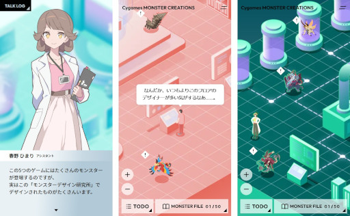 ���������꡼ No.003�Υ���ͥ������ / �֥���֥�ס֥���ɥСפʤɤΥ�󥹥��������Ȥ�ڤ���륪��饤�󥤥٥�ȡ�Cygames MONSTER CREATIONS�ɤ�11��7����곫�Ť�