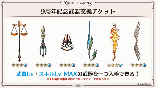 ꡼ No.006 | ֥֥9ǯľȯɽ줿ޤȤᡣClass.IV֥֡ޥȡפ俷ʥֶƥֶפξڡפɲäʤ