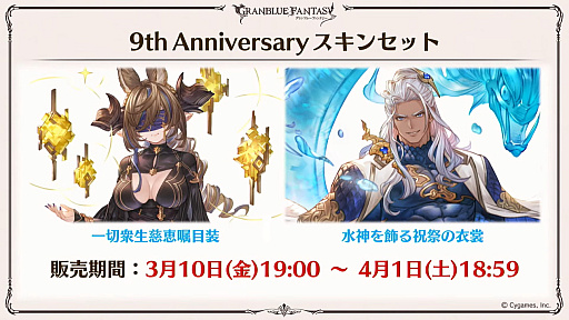 ꡼ No.010 | ֥֥9ǯľȯɽ줿ޤȤᡣClass.IV֥֡ޥȡפ俷ʥֶƥֶפξڡפɲäʤ