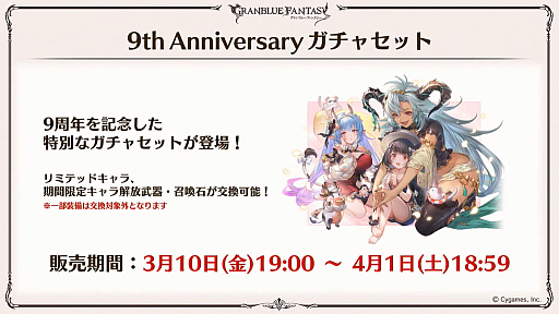 ꡼ No.012 | ֥֥9ǯľȯɽ줿ޤȤᡣClass.IV֥֡ޥȡפ俷ʥֶƥֶפξڡפɲäʤ