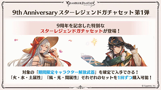 ꡼ No.013 | ֥֥9ǯľȯɽ줿ޤȤᡣClass.IV֥֡ޥȡפ俷ʥֶƥֶפξڡפɲäʤ