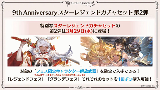 ꡼ No.014 | ֥֥9ǯľȯɽ줿ޤȤᡣClass.IV֥֡ޥȡפ俷ʥֶƥֶפξڡפɲäʤ